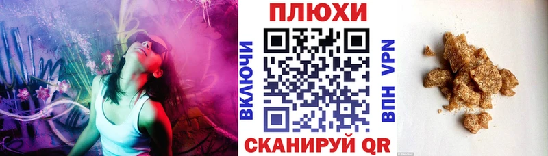 Наркотические вещества Тулун COCAIN СК Мефедрон ГАШ Псилоцибиновые грибы Канабис