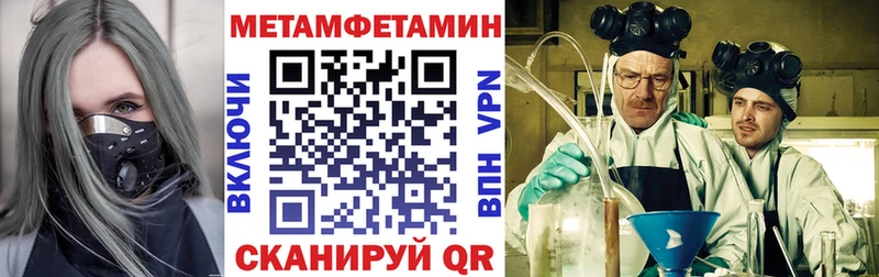 магазин продажи наркотиков  Тулун  АМФ 97% 