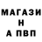 Амфетамин Розовый Marieta Khakhuk