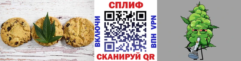 Cannafood марихуана  Тулун 