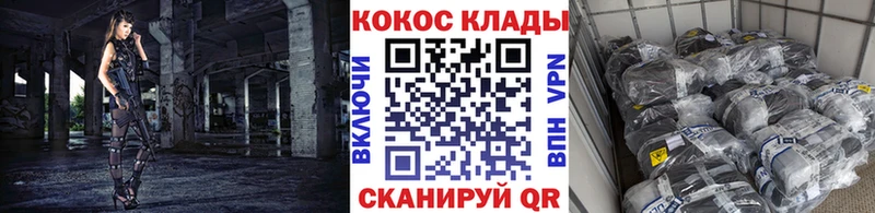 Кокаин Перу OMG маркетплейс Тулун