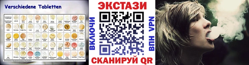 где найти   Тулун  MEGA как зайти  ЭКСТАЗИ Cube 