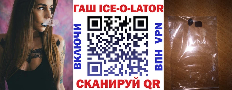 ГАШ индика сатива  закладки  Тулун 