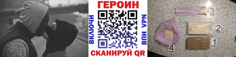 купить наркотик  Тулун  ГЕРОИН Афган 