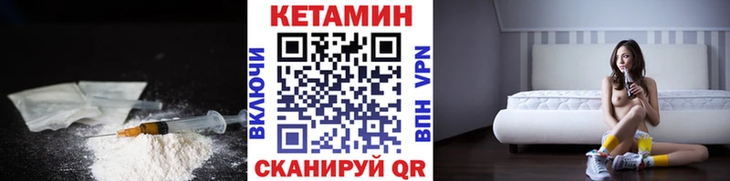 что такое   Тулун  мориарти телеграм  КЕТАМИН ketamine 