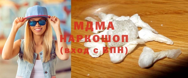 амф Армянск