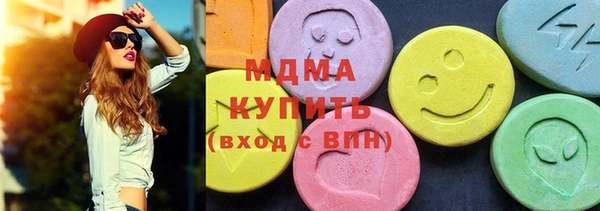 амф Армянск
