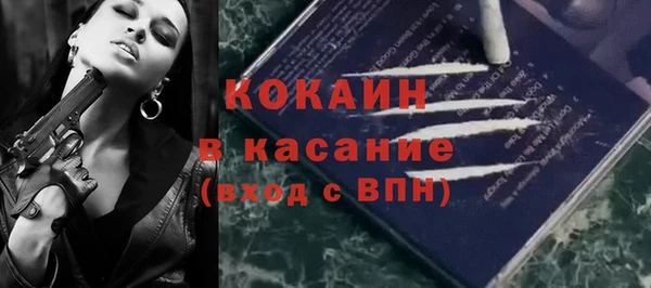 амф Армянск