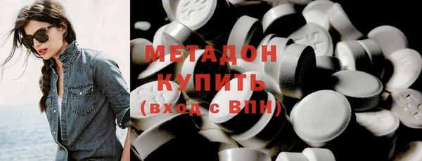 амф Армянск