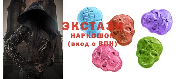 шишки Арсеньев