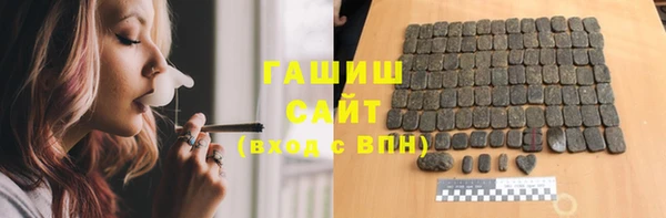 амф Армянск