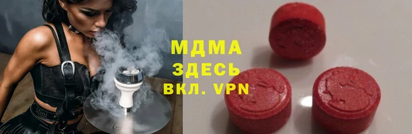 амф Армянск