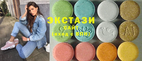 амф Армянск