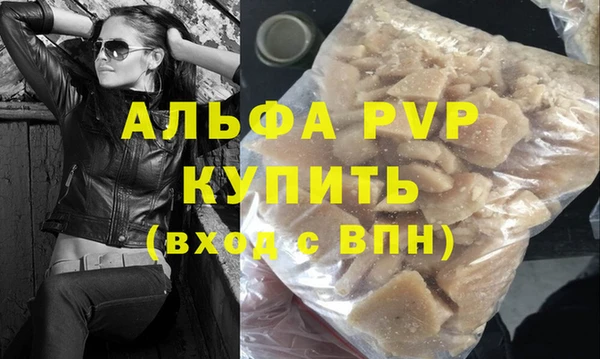 амф Армянск