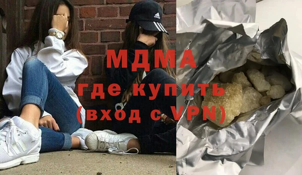 шишки Арсеньев