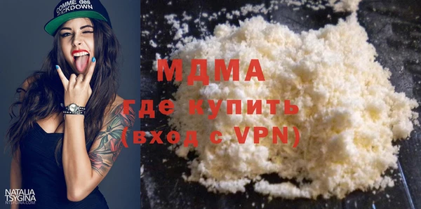 амф Армянск