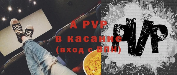 амф Армянск