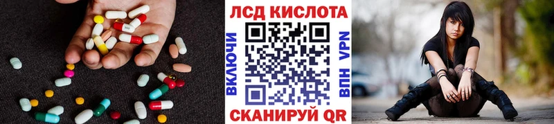 kraken ССЫЛКА  Тулун  ЛСД экстази ecstasy  наркошоп 