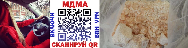 МДМА кристаллы  наркота  Тулун 