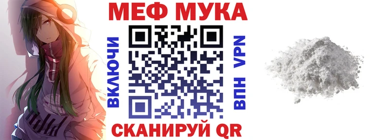 Мефедрон VHQ  купить наркоту  hydra сайт  Тулун 