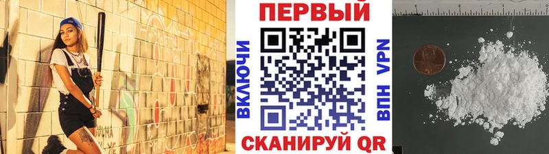 Первитин винт  хочу наркоту  Тулун 