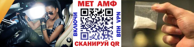 Первитин винт Тулун