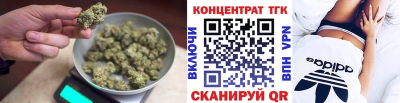 где найти наркотики  ссылка на мегу как войти  ТГК THC oil  Тулун 